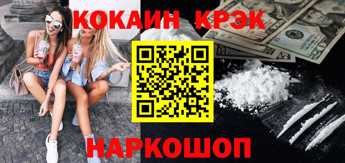 Альфа ПВП Советск