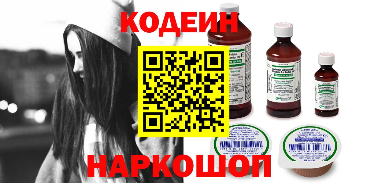 МЕФ  КОКАИН  Советск  MDMA  Меф МЯУ МЯУ кристаллы  Марихуана  A PVP СК кристаллы  ГАШ  Вход с VPN  Марихуана 