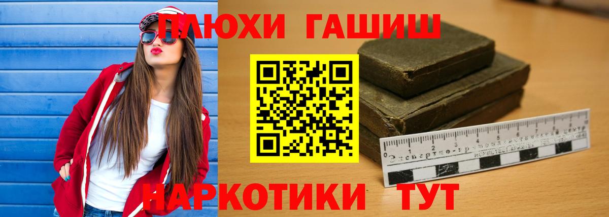 Гашиш индика сатива Советск