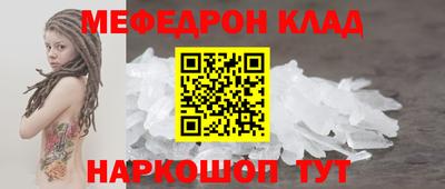 MESCALINE Первоуральск