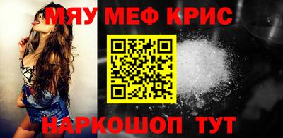 MESCALINE Первоуральск