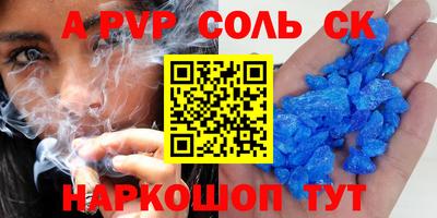 MESCALINE Первоуральск