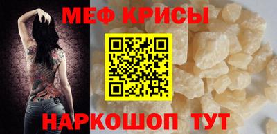 MESCALINE Первоуральск