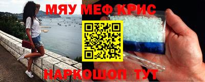 MESCALINE Первоуральск