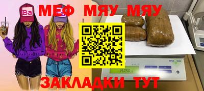 MESCALINE Первоуральск