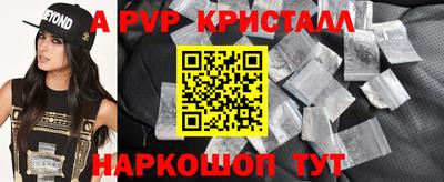 MESCALINE Первоуральск