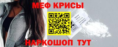MESCALINE Первоуральск