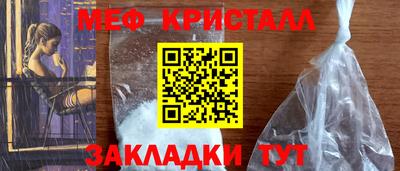 MESCALINE Первоуральск