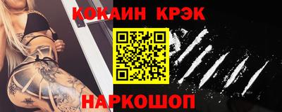 мяу мяу кристалл Партизанск