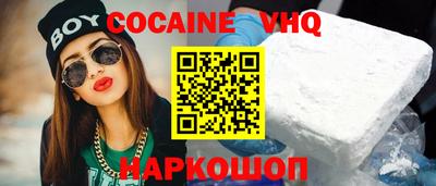 мяу мяу кристалл Партизанск