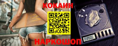 MESCALINE Первоуральск