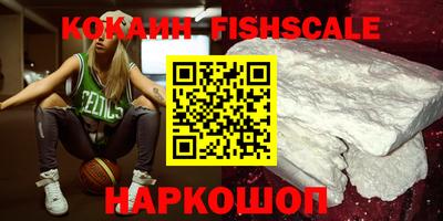 MESCALINE Первоуральск