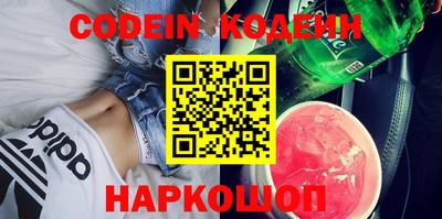 MESCALINE Первоуральск