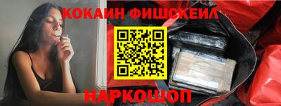 мяу мяу кристалл Партизанск