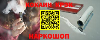 мяу мяу кристалл Партизанск