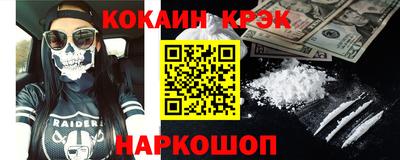 MESCALINE Первоуральск