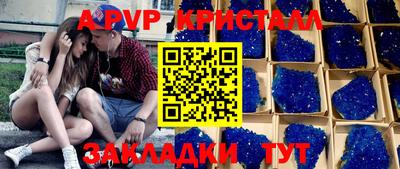 хмурый Пенза
