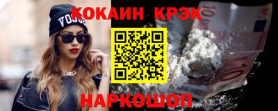 мяу мяу кристалл Партизанск