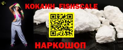 MESCALINE Первоуральск