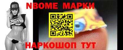 мяу мяу кристалл Партизанск