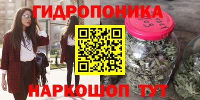 мяу мяу кристалл Партизанск