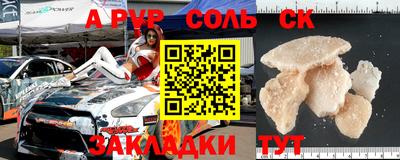MESCALINE Первоуральск