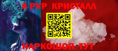 MESCALINE Первоуральск
