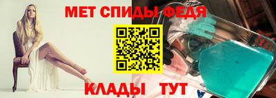 мяу мяу кристалл Партизанск