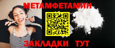 хмурый Пенза