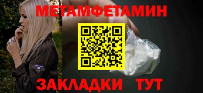 MESCALINE Первоуральск
