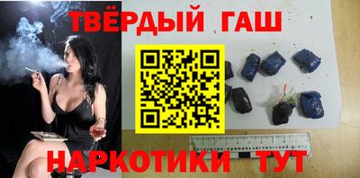 мяу мяу кристалл Партизанск