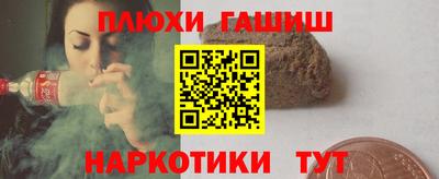 мяу мяу кристалл Партизанск