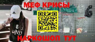 MESCALINE Первоуральск