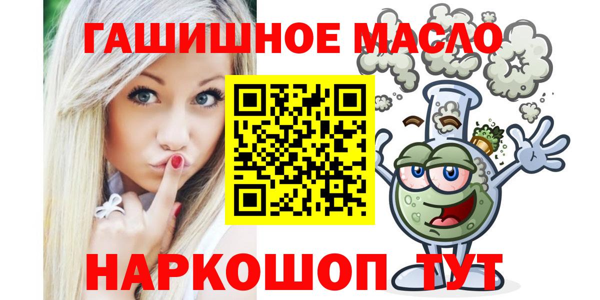 Дистиллят ТГК жижа Советск